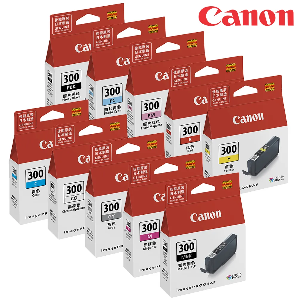 CANON PFI-300 系列 10色 墨水組(適用:PRO-300) 歷史價格詳細信息
