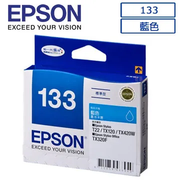 EPSON 133(C13T133350)原廠紅色墨水匣 歷史價格詳細信息
