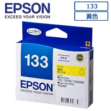 EPSON 133(C13T133350)原廠紅色墨水匣 歷史價格詳細信息