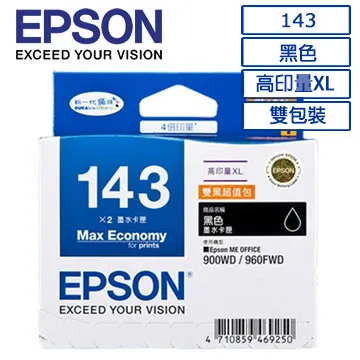 EPSON 143 高印量XL墨水匣 T143150 歷史價格詳細信息