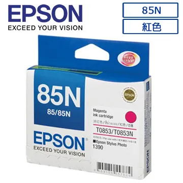 EPSON 85N原廠藍色墨水匣(T122200)裸裝 歷史價格詳細信息