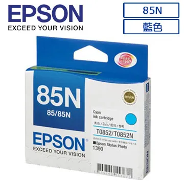 EPSON 85N原廠藍色墨水匣(T122200)裸裝 歷史價格詳細信息