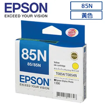 EPSON 85N原廠藍色墨水匣(T122200)裸裝 歷史價格詳細信息