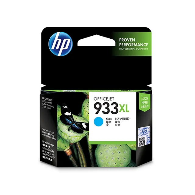 HP 933XL 大印量藍色墨水匣 CN054AA 現貨 廠商直送 宅配免運 歷史價格詳細信息