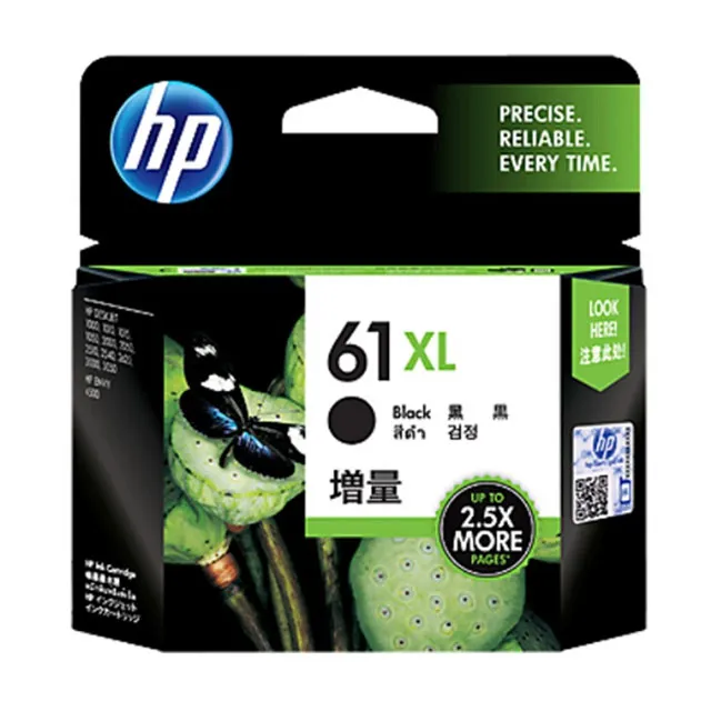 HP CH563WA NO.61XL 原廠黑色高容量墨水匣 歷史價格詳細信息