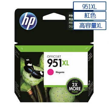 HP 971XL/ 971 XL (Y/M/C/K)黃色/紅色/藍色/黑色一組原廠墨水，(加購機器，機器半價優惠) 歷史價格詳細信息