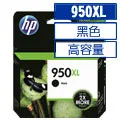 HP 920XL原廠墨水匣(黑色單顆500元,一黑三彩1300元起) 歷史價格詳細信息
