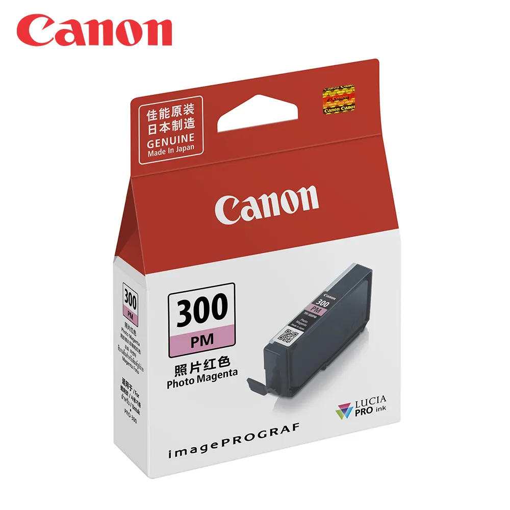CANON PFI-300MBK 啞光黑色原廠墨水匣(適用:PRO-300) 歷史價格詳細信息