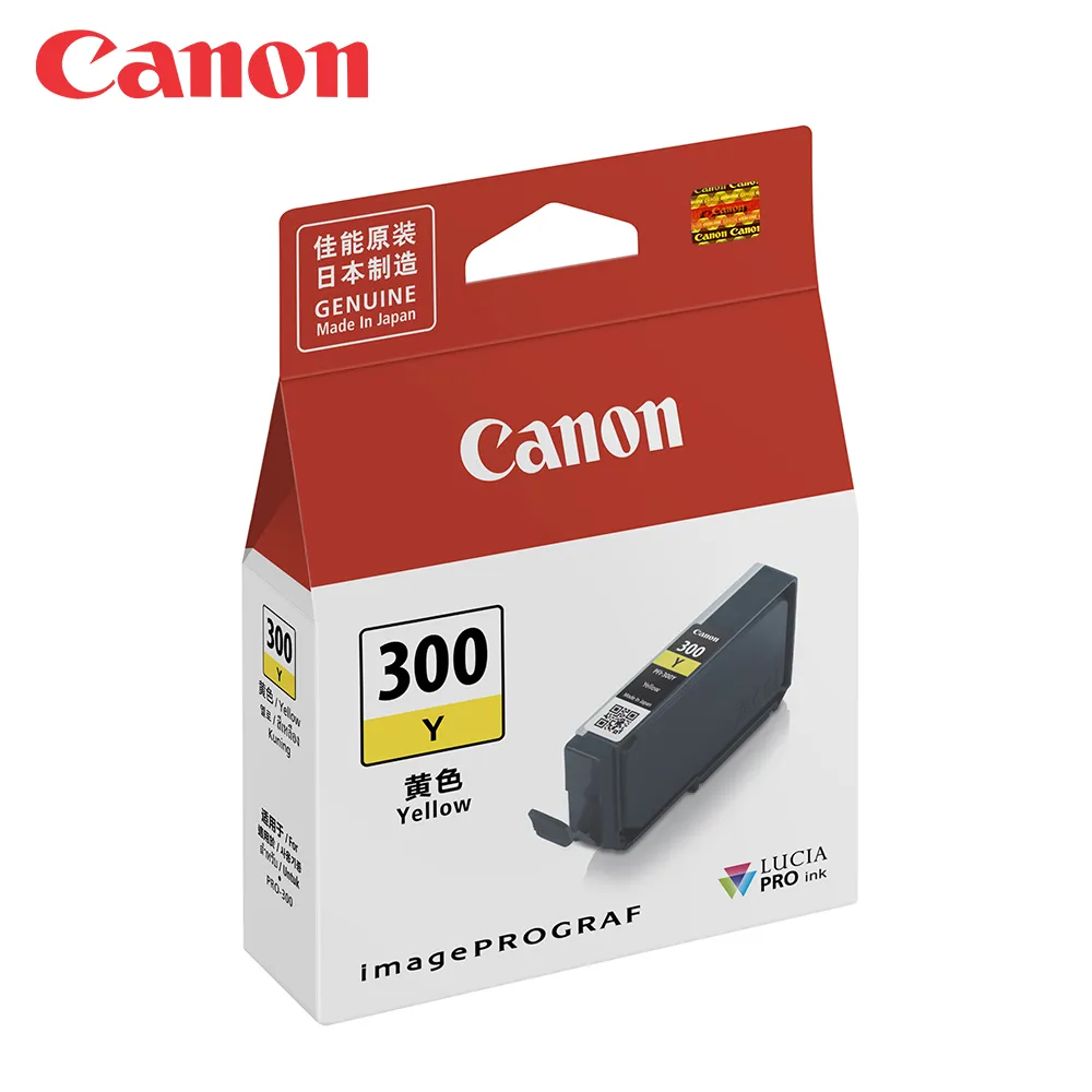CANON PFI-300MBK 啞光黑色原廠墨水匣(適用:PRO-300) 歷史價格詳細信息