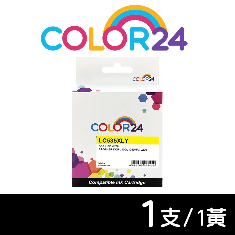 【COLOR24】for BROTHER 黃色 LC462XL-Y LC462XLY 高容量相容墨水匣 適用：J2340DW / J3940DW 歷史價格詳細信息