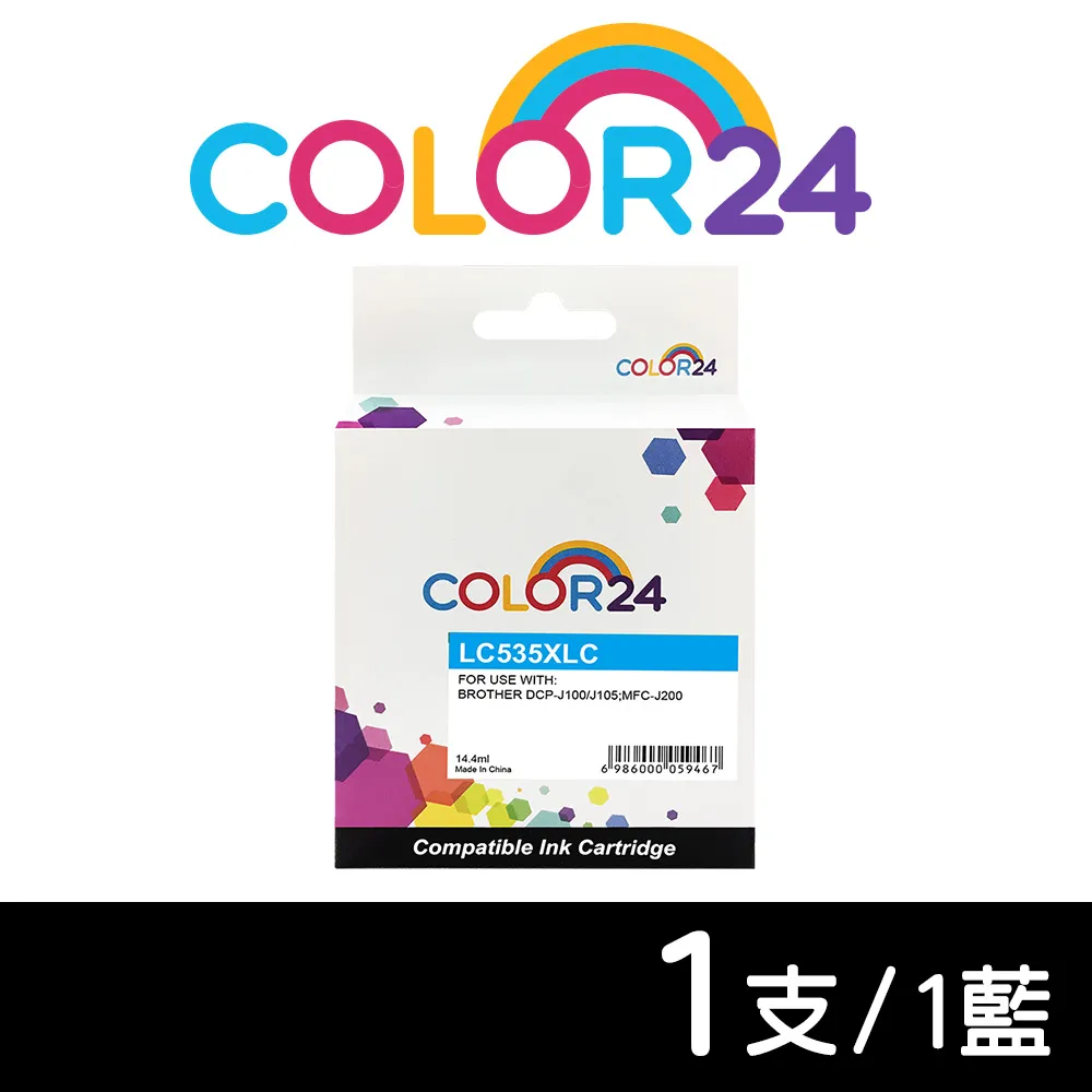 【COLOR24】for BROTHER 黃色 LC462XL-Y LC462XLY 高容量相容墨水匣 適用：J2340DW / J3940DW 歷史價格詳細信息