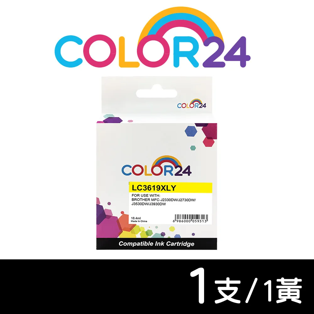 【COLOR24】for BROTHER 黃色 LC462XL-Y LC462XLY 高容量相容墨水匣 適用：J2340DW / J3940DW 歷史價格詳細信息
