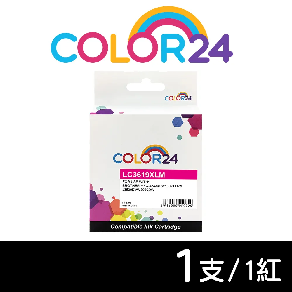 【COLOR24】for BROTHER 黃色 LC462XL-Y LC462XLY 高容量相容墨水匣 適用：J2340DW / J3940DW 歷史價格詳細信息