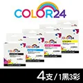 【Color24】for Brother 1黑3彩高容量 TN-267BK+TN-267C/M/Y 相容碳粉匣 /適用 HL-L3270CDW/MFC-L3750 歷史價格詳細信息