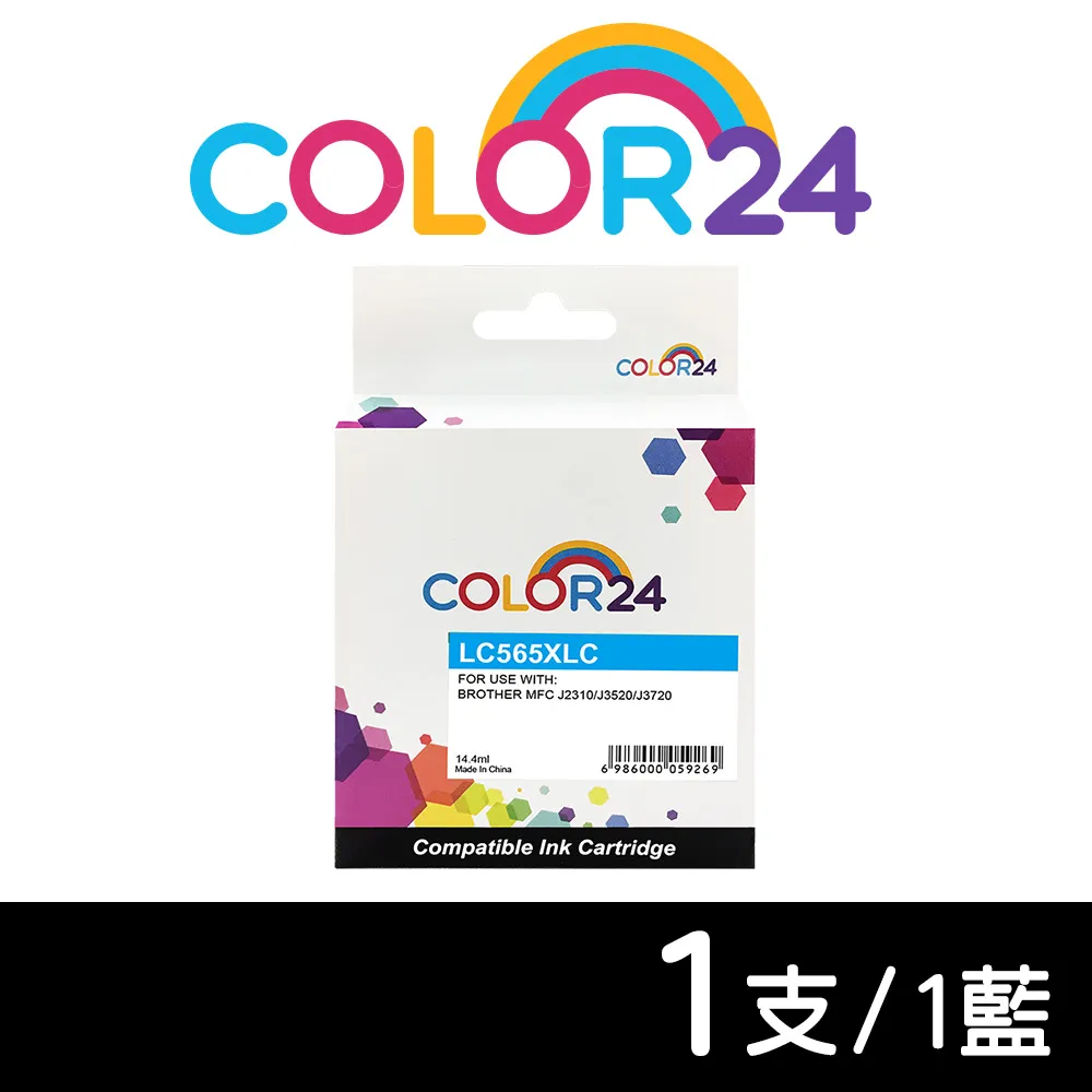 【COLOR24】for BROTHER 黃色 LC462XL-Y LC462XLY 高容量相容墨水匣 適用：J2340DW / J3940DW 歷史價格詳細信息