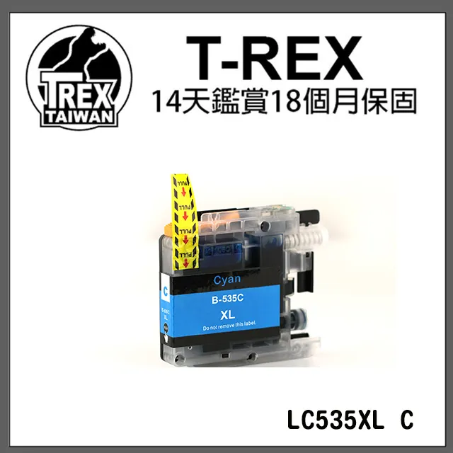 【T-REX霸王龍】Brother TN450 黑色超大容量 碳粉匣相容 通用 歷史價格詳細信息