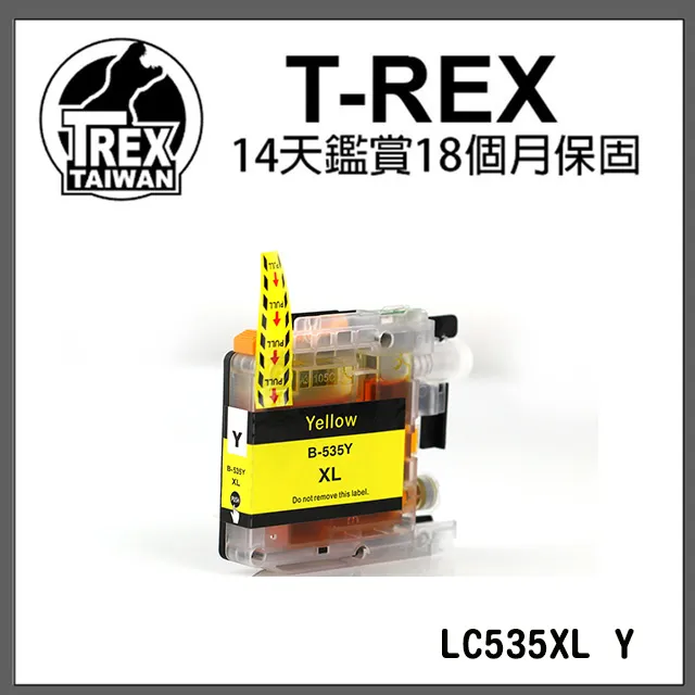 【T-REX霸王龍】Brother TN450 黑色超大容量 碳粉匣相容 通用 歷史價格詳細信息