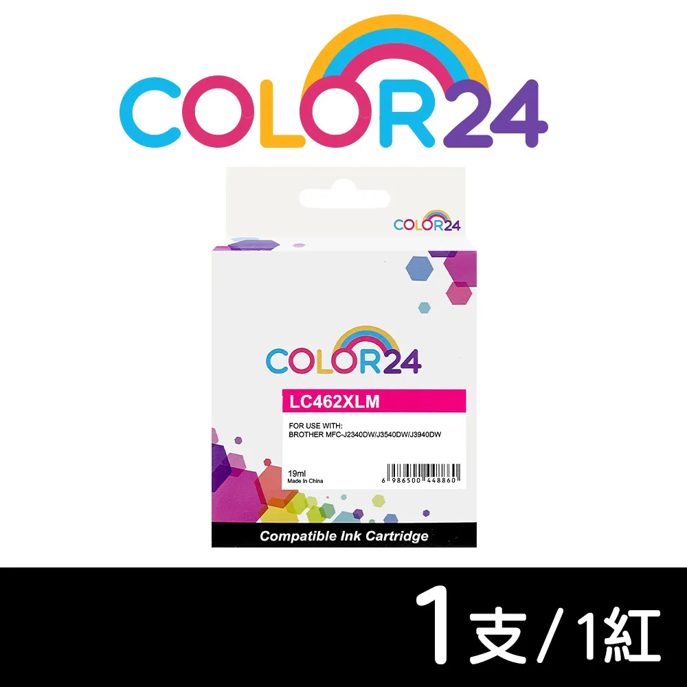 【COLOR24】for BROTHER 黃色 LC462XL-Y LC462XLY 高容量相容墨水匣 適用：J2340DW / J3940DW 歷史價格詳細信息