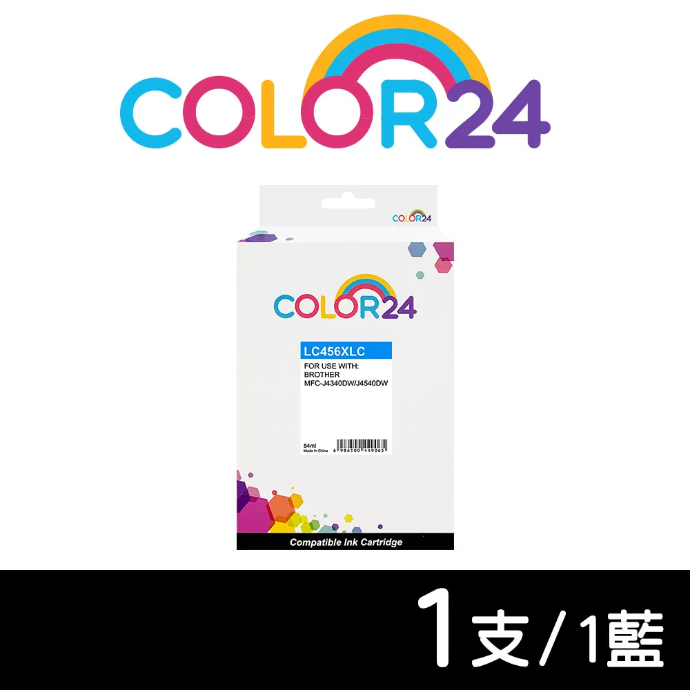 【COLOR24】for BROTHER 黃色 LC462XL-Y LC462XLY 高容量相容墨水匣 適用：J2340DW / J3940DW 歷史價格詳細信息