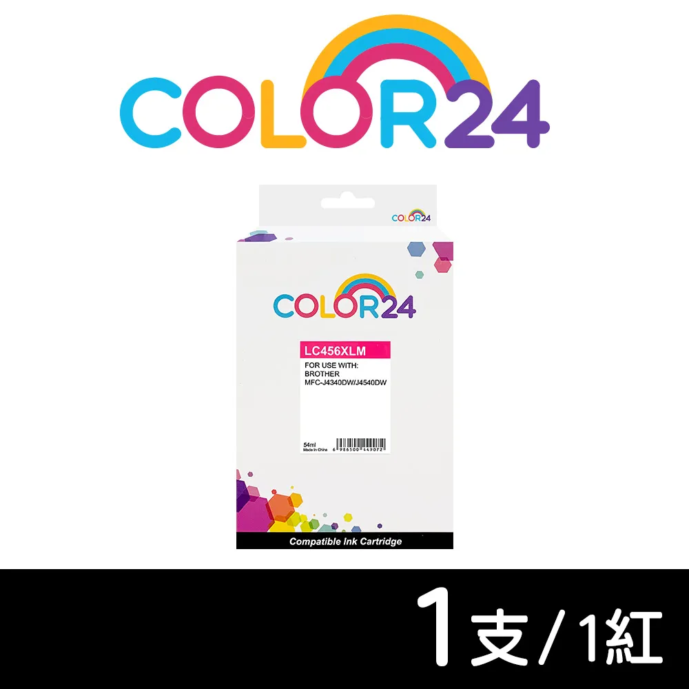 【COLOR24】for BROTHER 黃色 LC462XL-Y LC462XLY 高容量相容墨水匣 適用：J2340DW / J3940DW 歷史價格詳細信息