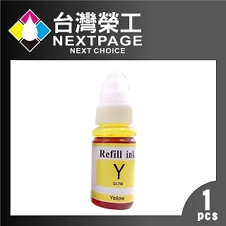 【G&G】for CANON 黃色 CLI-771XLY/CLI771XLY 高容量相容墨水匣 /適用TS6070/MG5770/MG6870 歷史價格詳細信息