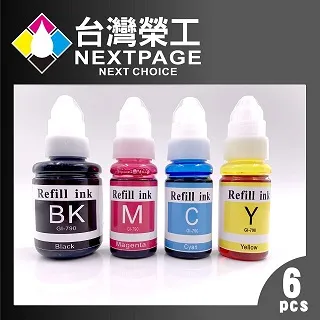 【台灣榮工】For G系列專用 Dye Ink 黑色可填充染料墨水瓶/135ml  適用於 CANON  印表機 歷史價格詳細信息