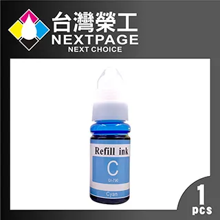 【台灣榮工】For G系列專用 Dye Ink 黑色可填充染料墨水瓶/135ml  適用於 CANON  印表機 歷史價格詳細信息