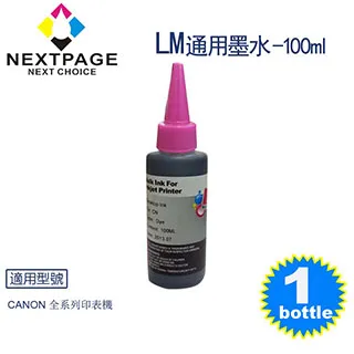 【台灣榮工】Canon 全系列 Dye Ink 藍色可填充染料墨水瓶/100ml 歷史價格詳細信息