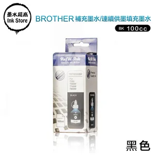 for Brother 100cc 藍色 填充墨水 寫真墨水 連續供墨專用 可任選顏色 歷史價格詳細信息