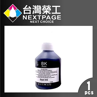 【台灣榮工】For BT系列專用 Dye Ink 黑色可填充染料墨水瓶/100ml   適用於 Brother印表機 歷史價格詳細信息