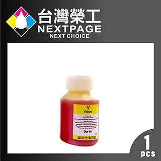 【台灣榮工】For BT系列專用 Dye Ink 黑色可填充染料墨水瓶/100ml   適用於 Brother印表機 歷史價格詳細信息
