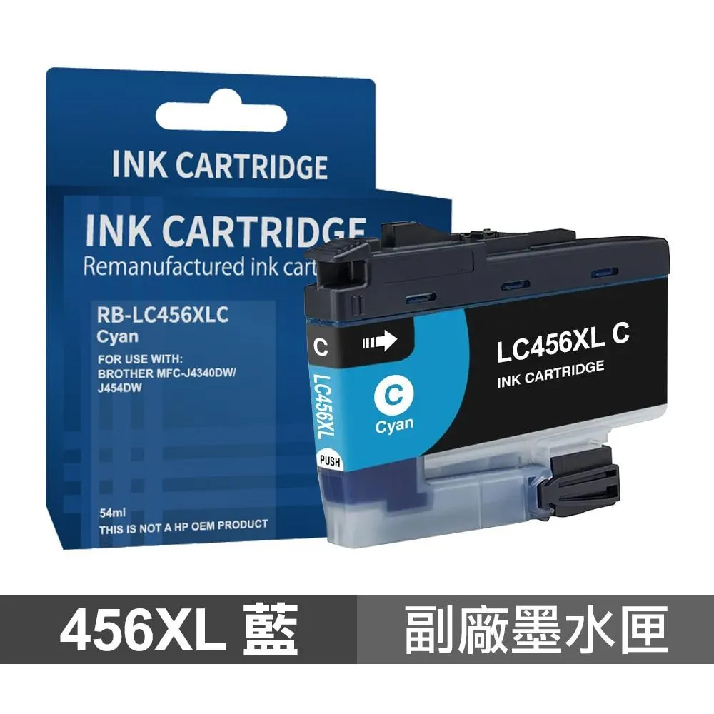 Brother LC456XL C 原廠藍色高容量墨水匣 適用 : MFC-J4340DW/J4540DW 歷史價格詳細信息