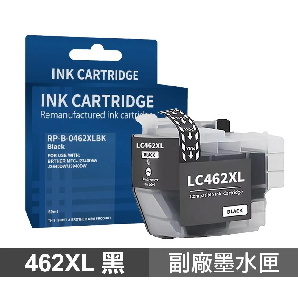 【Brother】  LC-462XL BK 黑色 高印量副廠墨水匣 含晶片 適用 J2340DW 歷史價格詳細信息