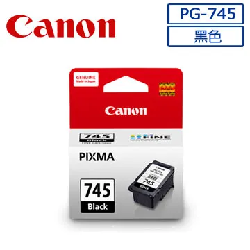 CANON PG-745 黑色墨水匣 歷史價格詳細信息