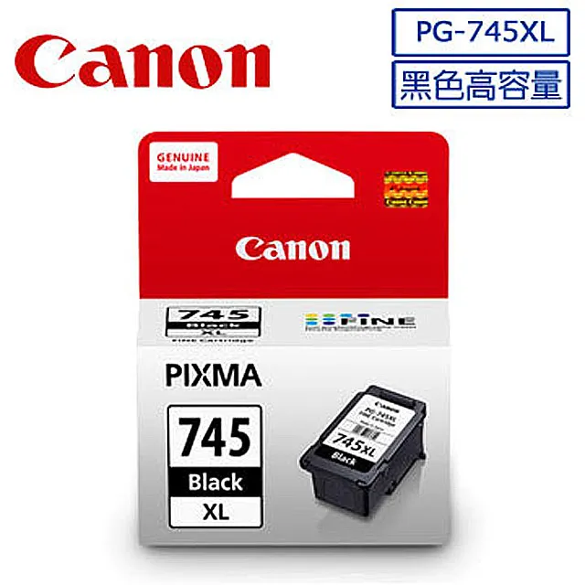 CANON PG-745XL 黑色高容量墨水匣 歷史價格詳細信息