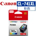 【Canon】CL-741XL 日本製原廠原裝  彩色高容量墨水匣(防水 / MG3670) 歷史價格詳細信息