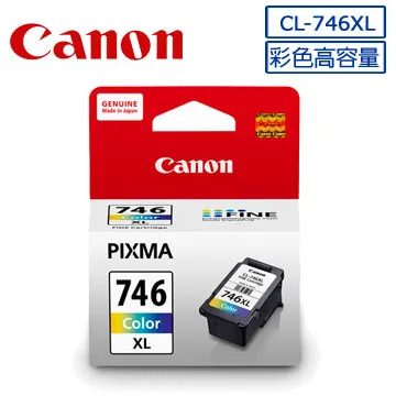 Canon CL-741XL 原廠彩色高容量墨水匣 日本製 歷史價格詳細信息