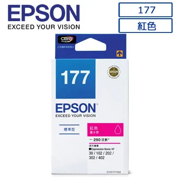 EPSON 177(C13T177250)原廠藍色墨水匣 歷史價格詳細信息
