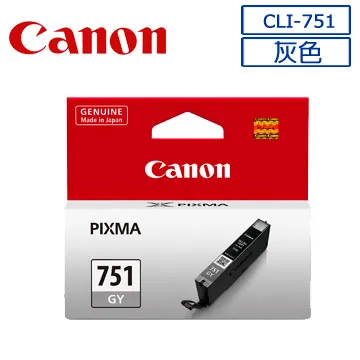 CANON CLI-771GY 原廠灰色墨水匣 歷史價格詳細信息