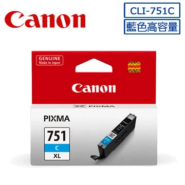 CANON CLI-751XL C 原廠藍色高容量XL墨水匣 歷史價格詳細信息