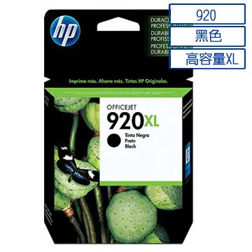 HP 920XL 原廠墨水匣一套6000,6500,6500A 6500A Plus 7000 7500a 920 噴頭 歷史價格詳細信息