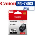 Canon PG 740 XL 黑色 高容量 墨水匣 公司貨 全新開發票 歷史價格詳細信息