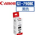 【G&G】for CANON 黑色 PGI-780XLBK/PGI780XLBK 高容量相容墨水匣 /適用TS8370/TR8570/TS8170 歷史價格詳細信息