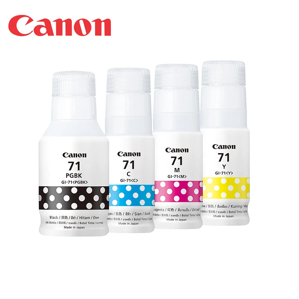 Canon GI-71 黃色 原廠盒裝填充彩色墨水 GI71 適用G2020.G1020.G3020 歷史價格詳細信息