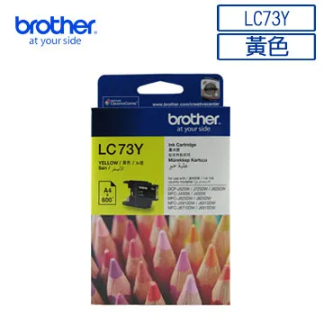 【Brother】Brother LC73C.M.Y 原廠墨水匣彩色裸裝一套3色(無黑色)(LC73) 歷史價格詳細信息