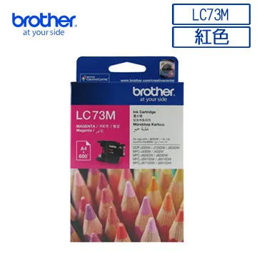 【Brother】Brother LC73C.M.Y 原廠墨水匣彩色裸裝一套3色(無黑色)(LC73) 歷史價格詳細信息