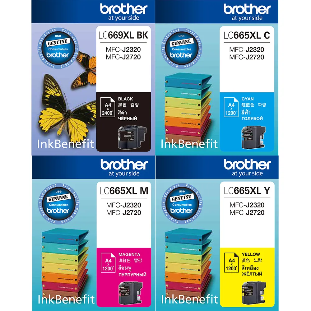 Brother LC665XL-Y 原廠黃色墨水匣 歷史價格詳細信息