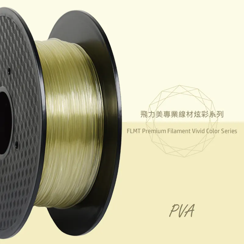 FLMT飛力美 炫彩系列 Silk PLA 1.75絲綢線材 1kg 晶漾銀色 歷史價格詳細信息
