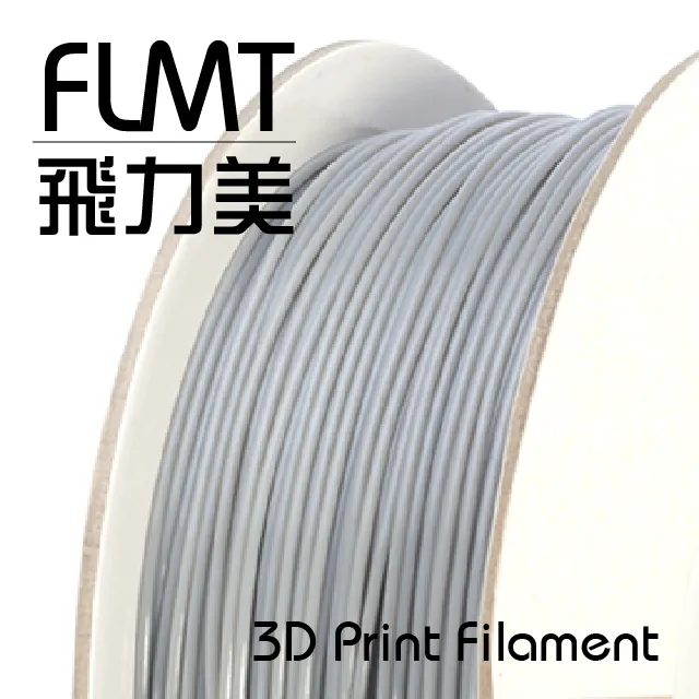 FLMT飛力美 炫彩系列 Silk PLA 1.75絲綢線材 1kg 晶漾銀色 歷史價格詳細信息
