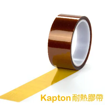 kapton 聚醯亞胺電熱膜 PI金屬薄膜電熱片 加熱薄膜薄片 歷史價格詳細信息
